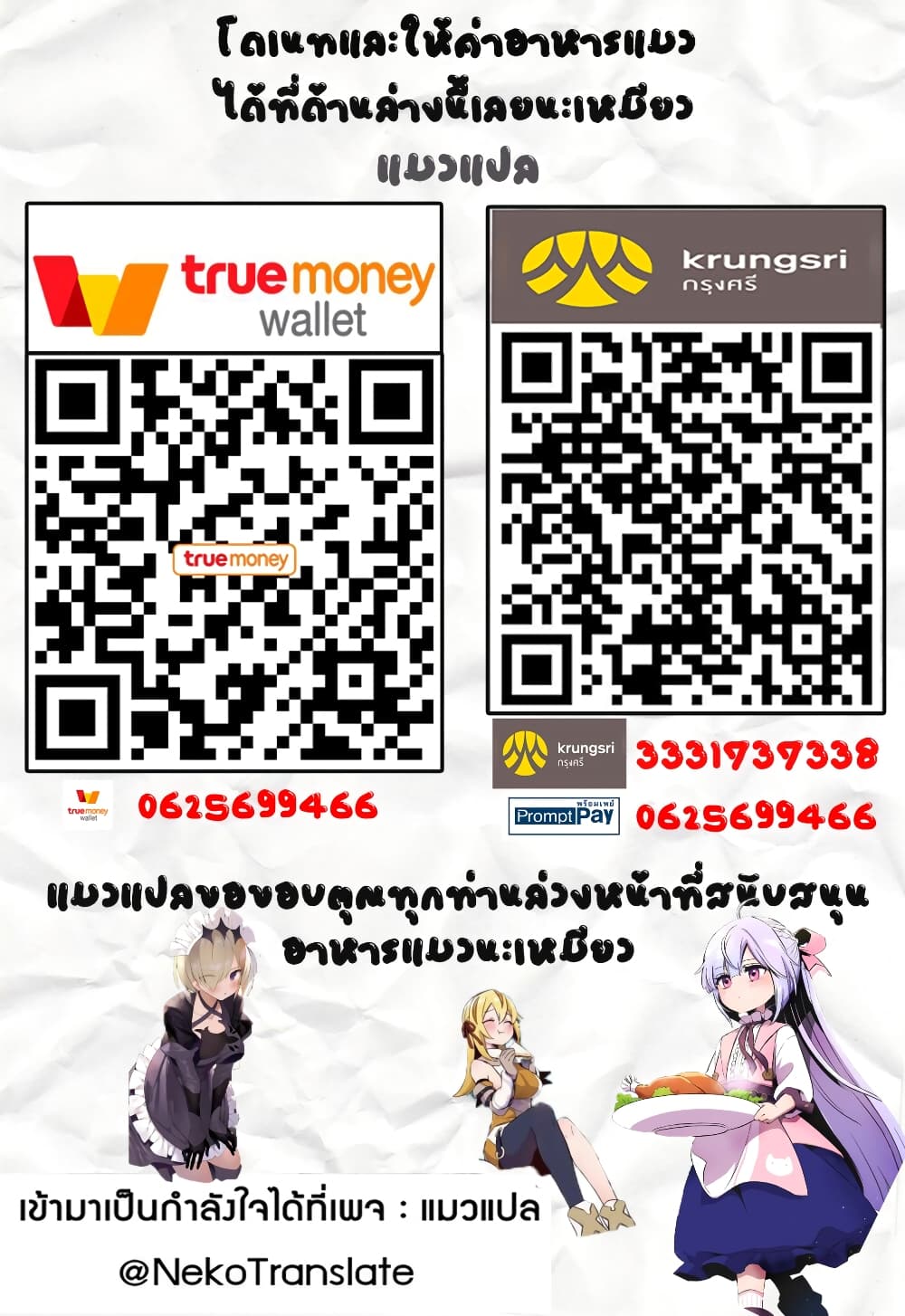 Tsuihousha Shokudou e Youkoso! 13.2 (15)