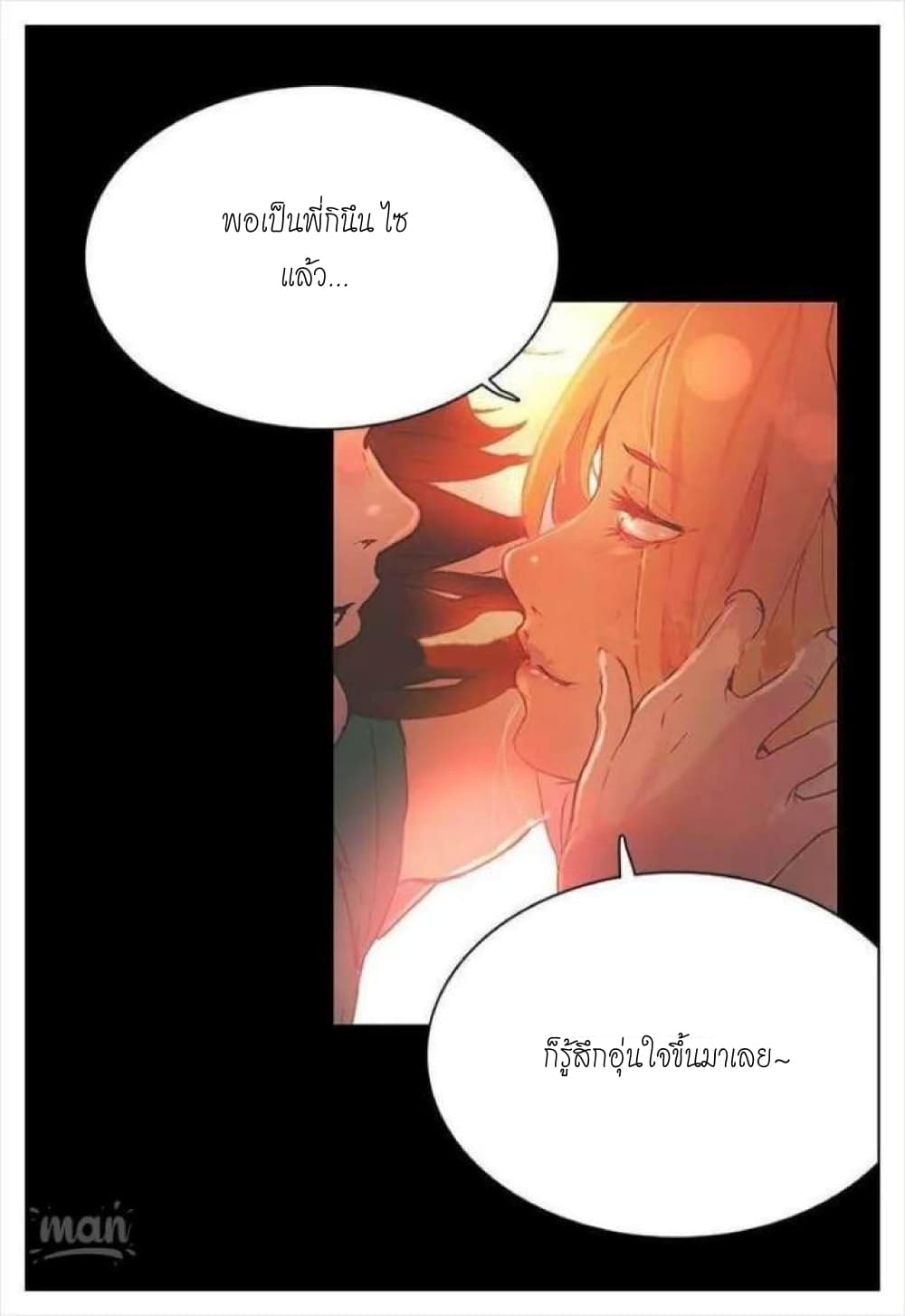 PC Goddess Room 4 (31)