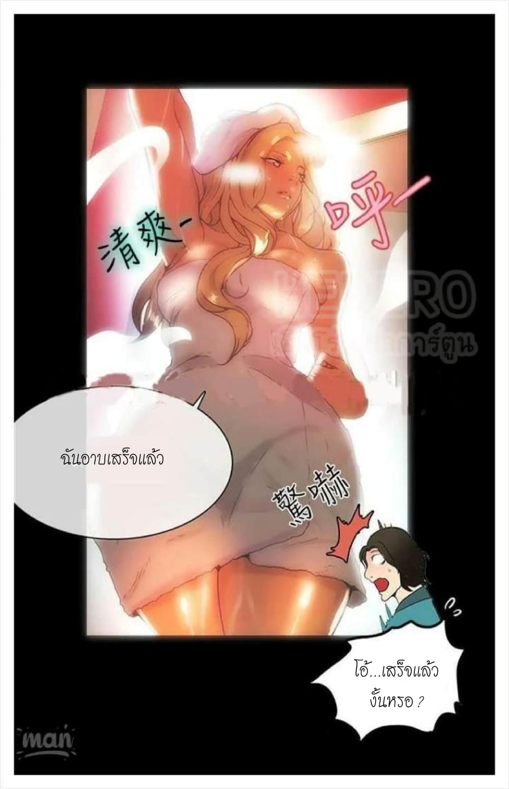 PC Goddess Room 4 (66)