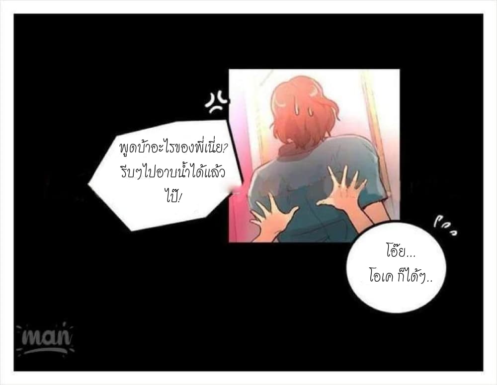 PC Goddess Room 4 (68)