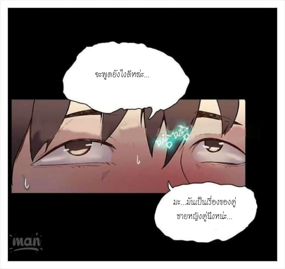 PC Goddess Room 4 (7)