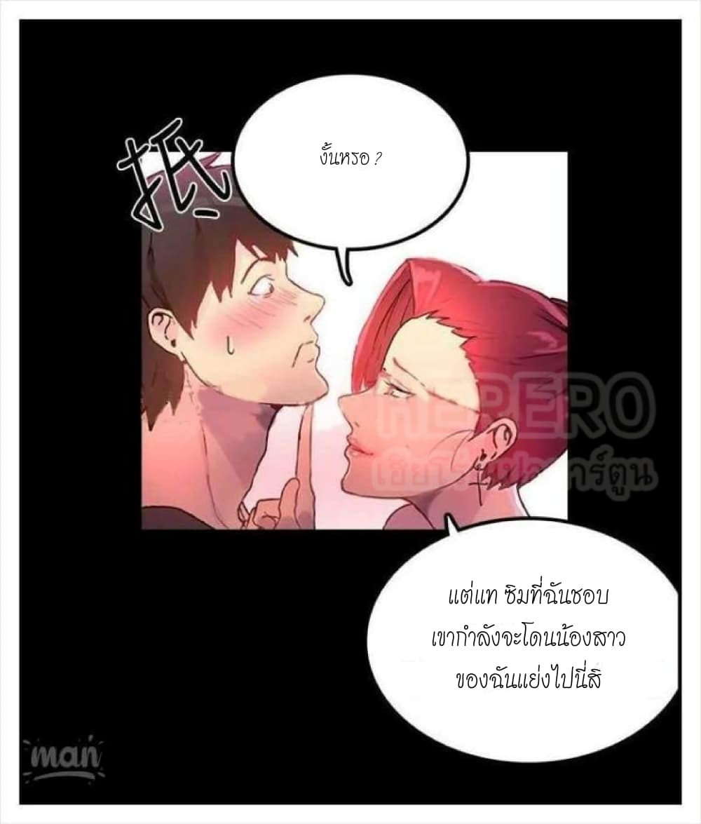 PC Goddess Room 4 (77)