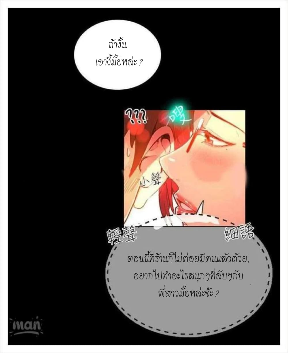 PC Goddess Room 4 (78)