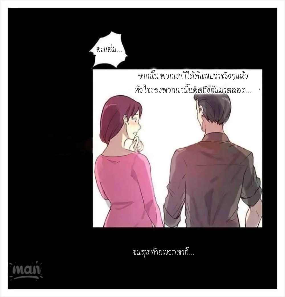 PC Goddess Room 4 (9)