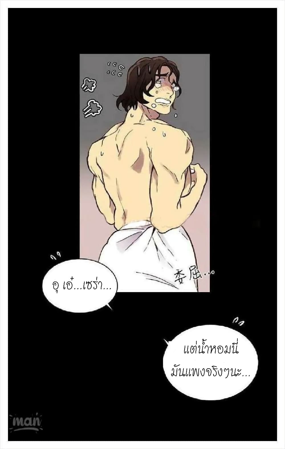 PC Goddess Room 5 (14)