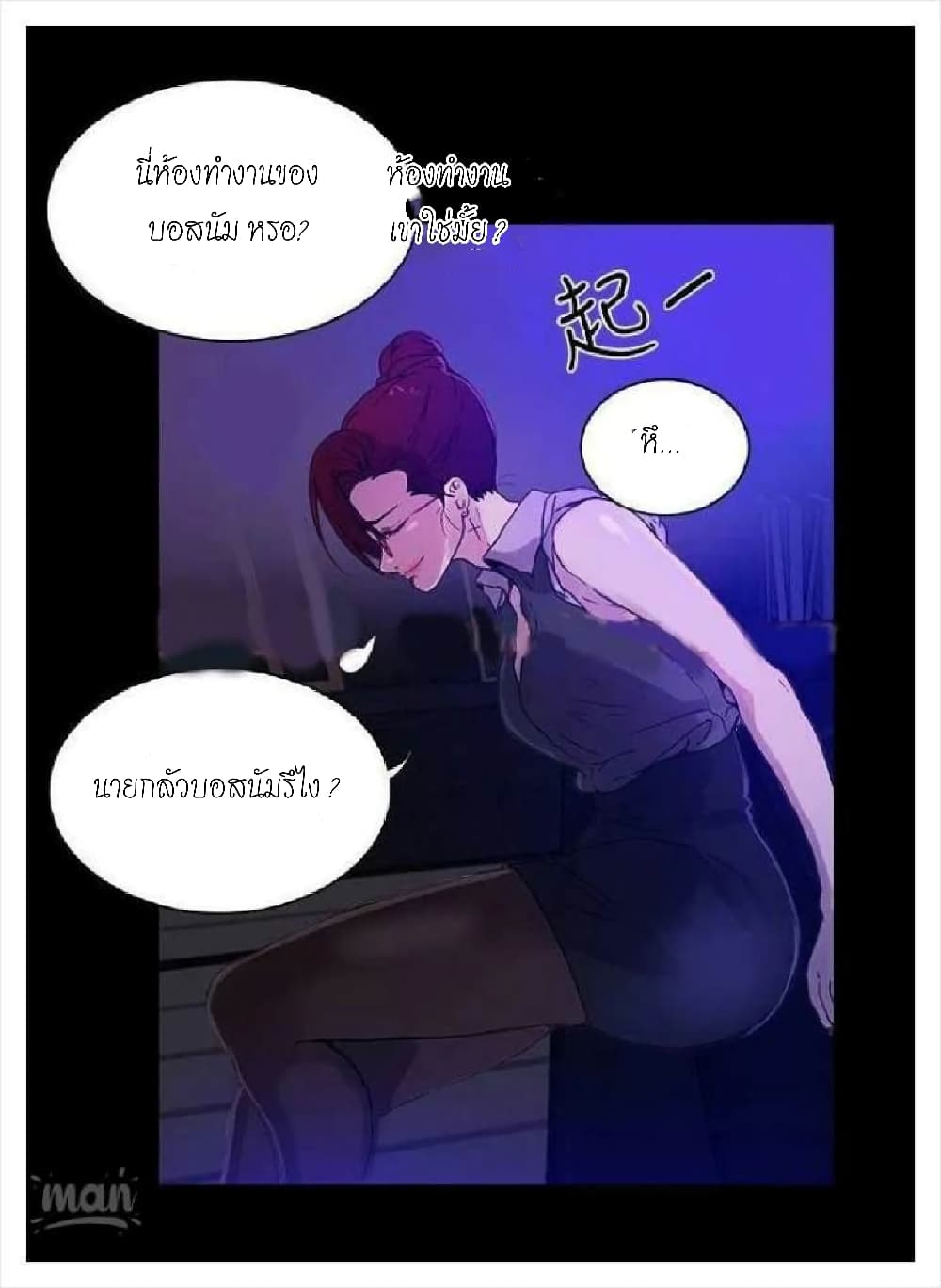 PC Goddess Room 5 (40)