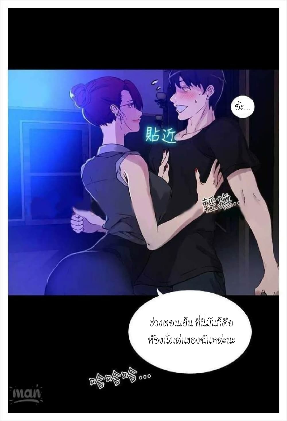 PC Goddess Room 5 (41)
