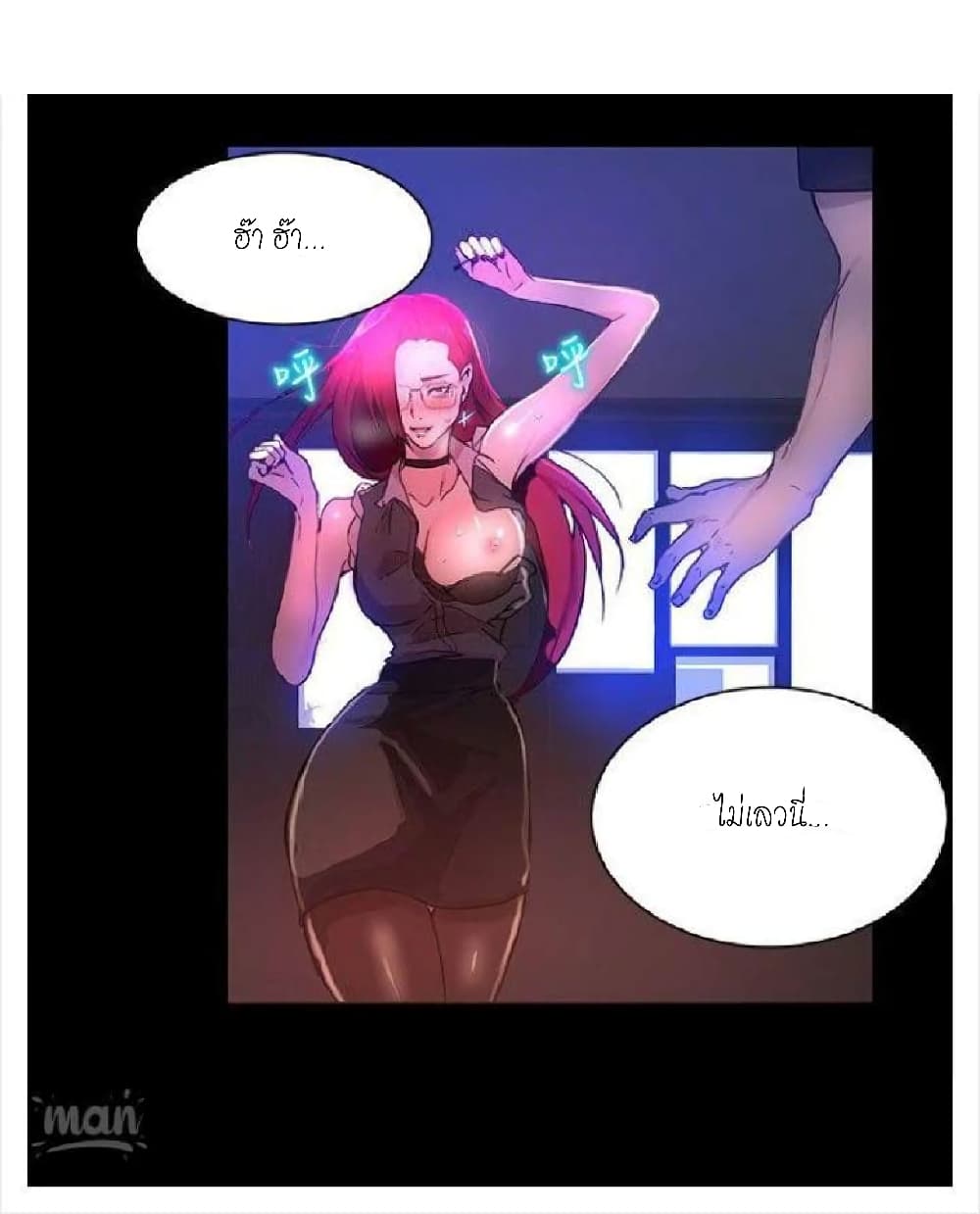 PC Goddess Room 5 (59)