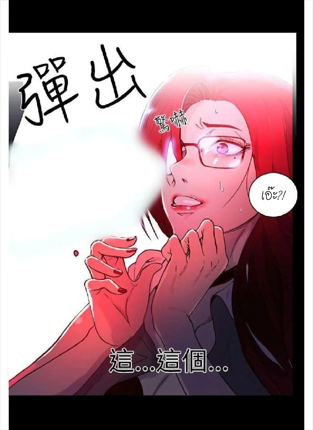 PC Goddess Room 5 (62)