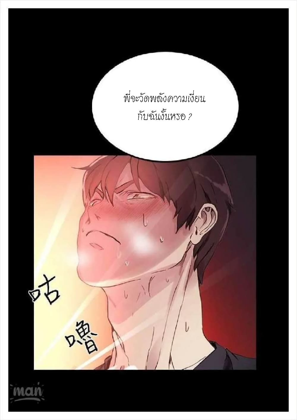 PC Goddess Room 5 (71)