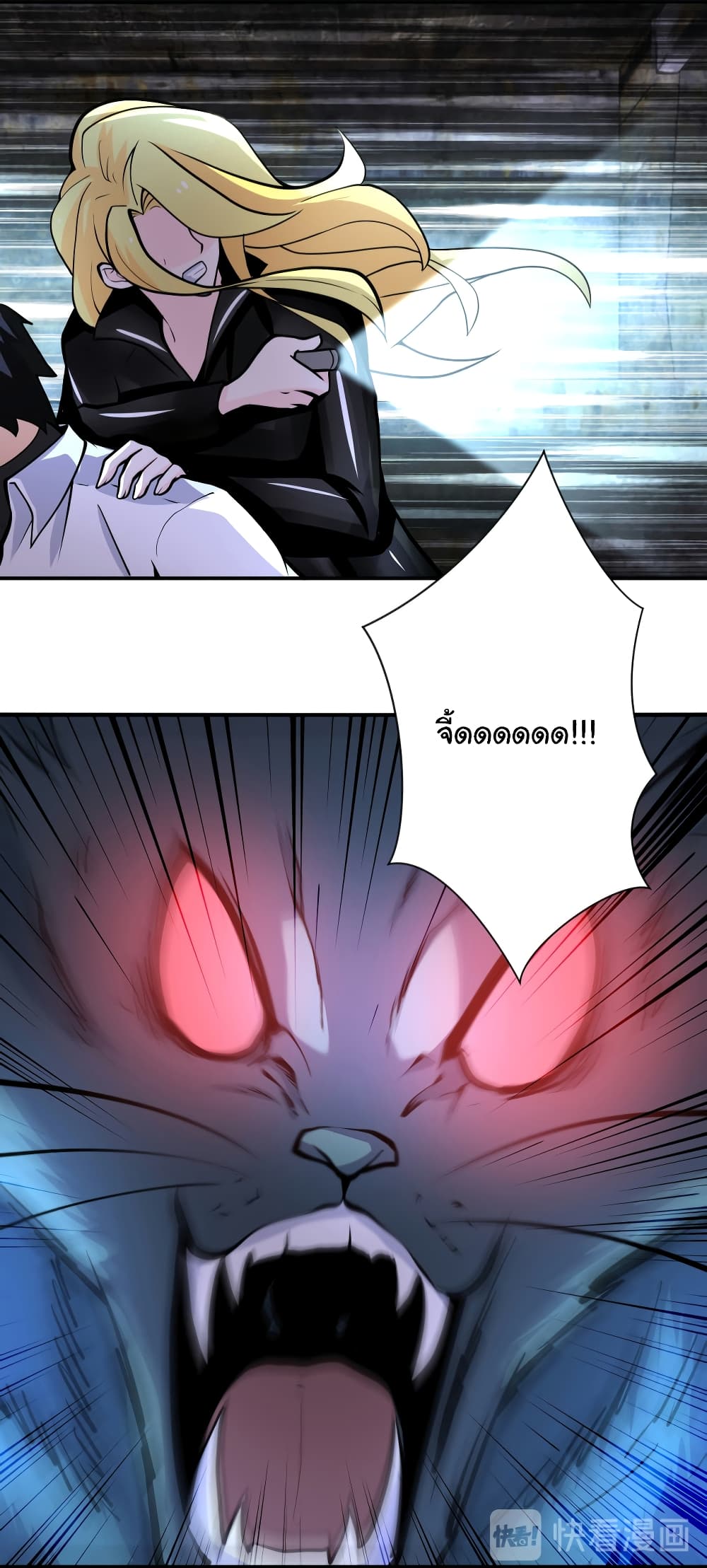 Apocalyptic Super System 178 (14)