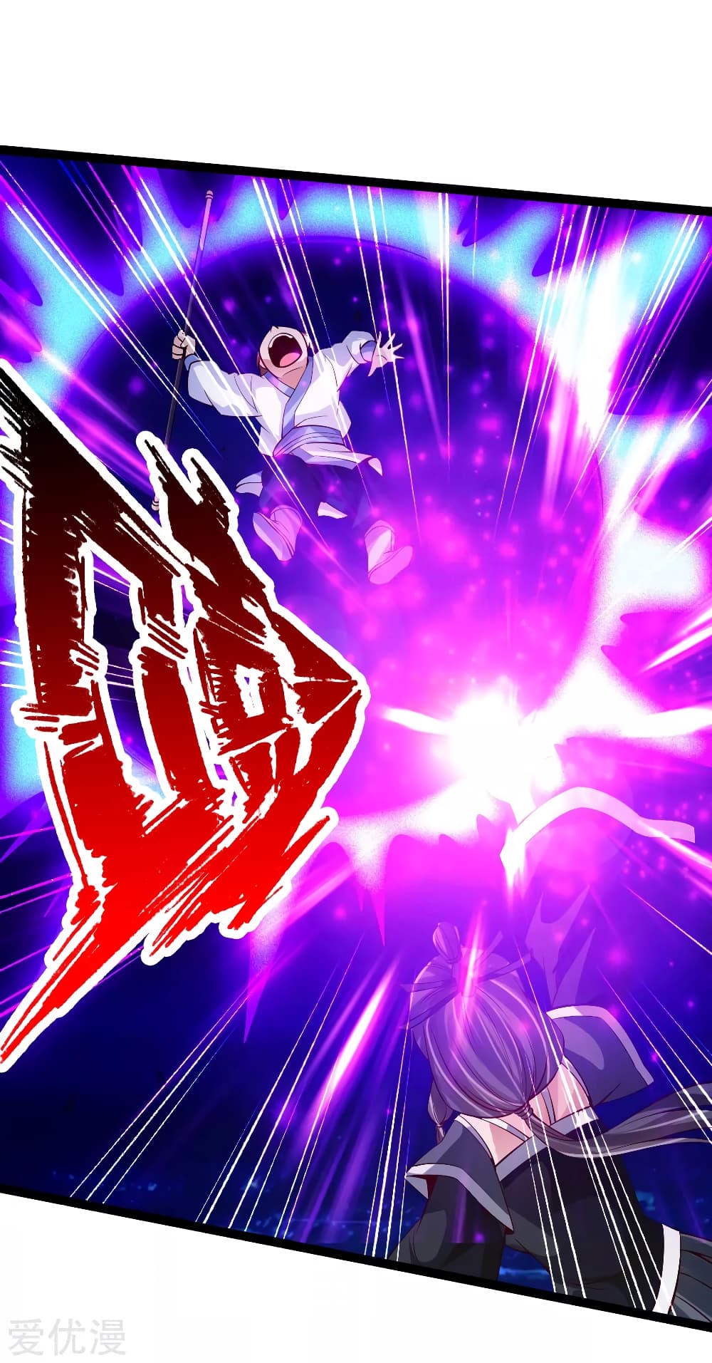 Banished Disciple's Counterattack 81 (22)