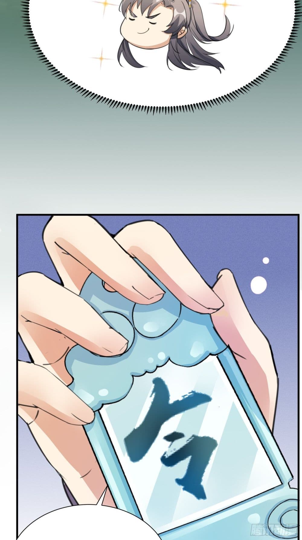 Cultivating Immortality Requires a Rich Woman 14 (30)