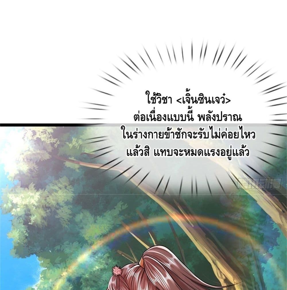 Disciples All Over the World 5 (11)