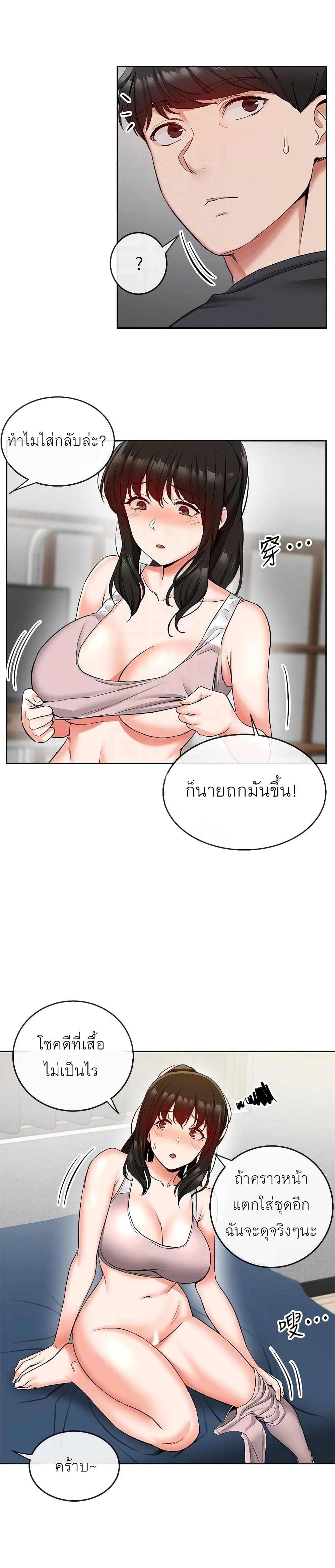 Floor Noise 16 (17)