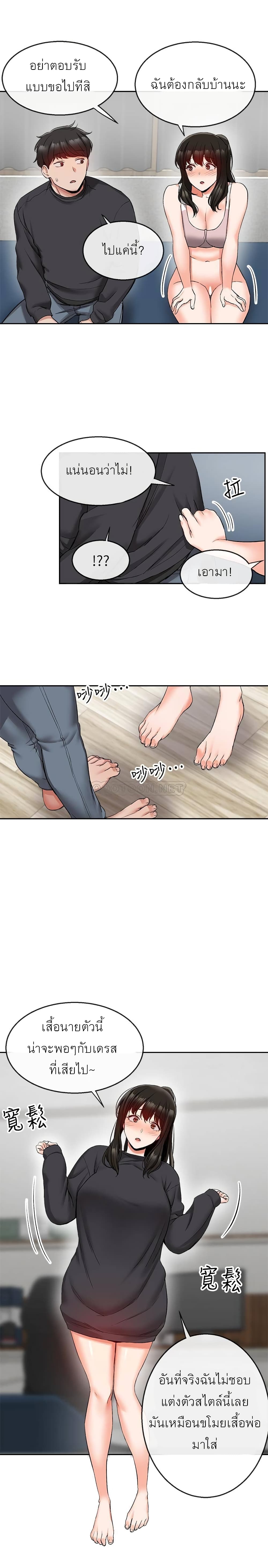 Floor Noise 16 (18)
