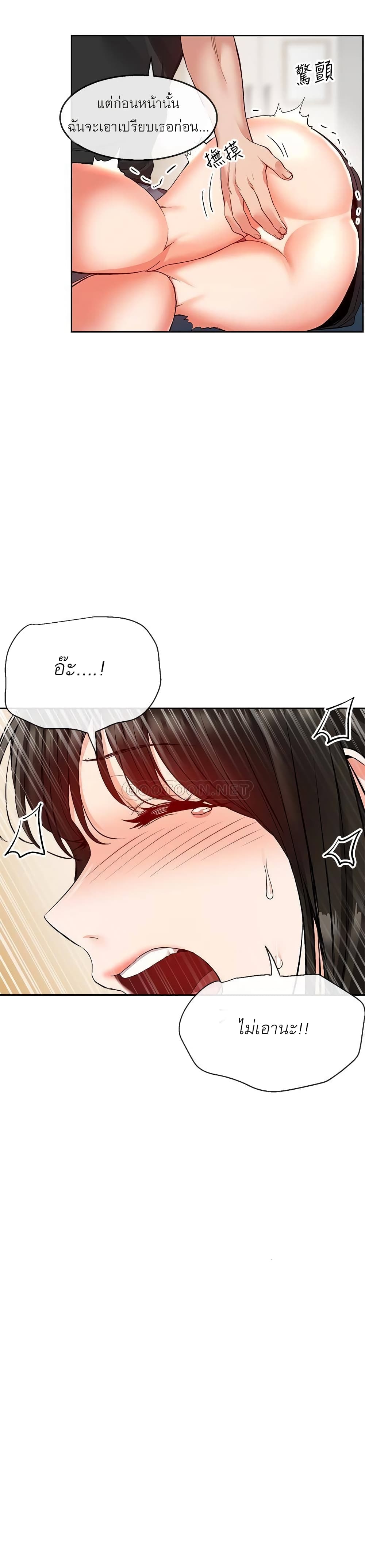 Floor Noise 16 (25)