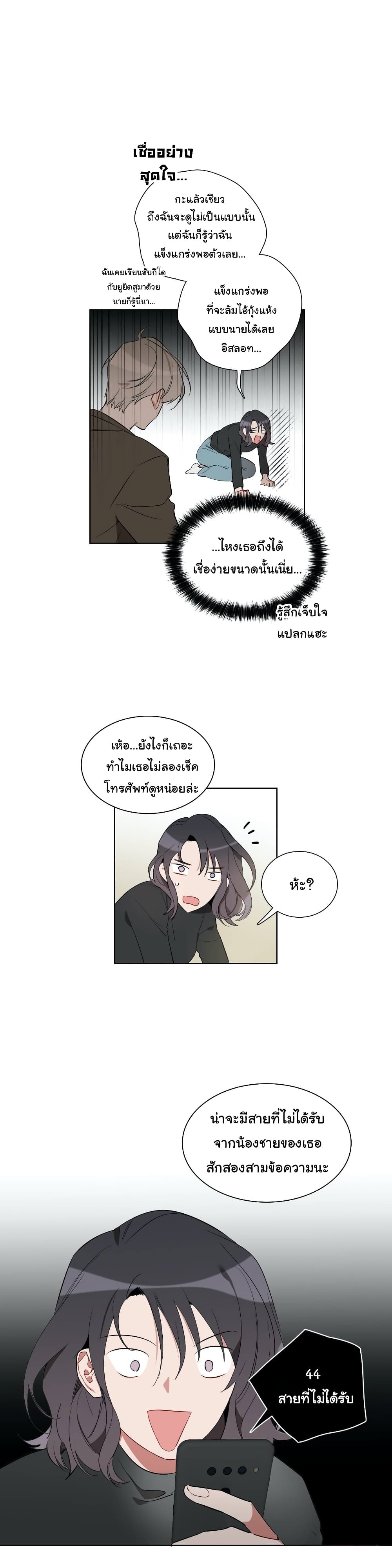 How to Use an Angel 27 (7)