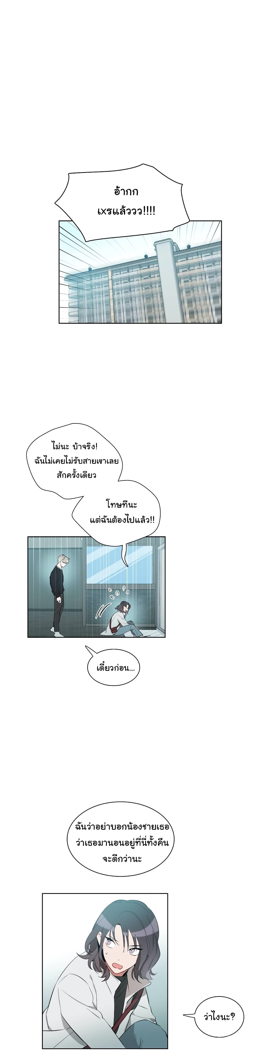 How to Use an Angel 27 (8)