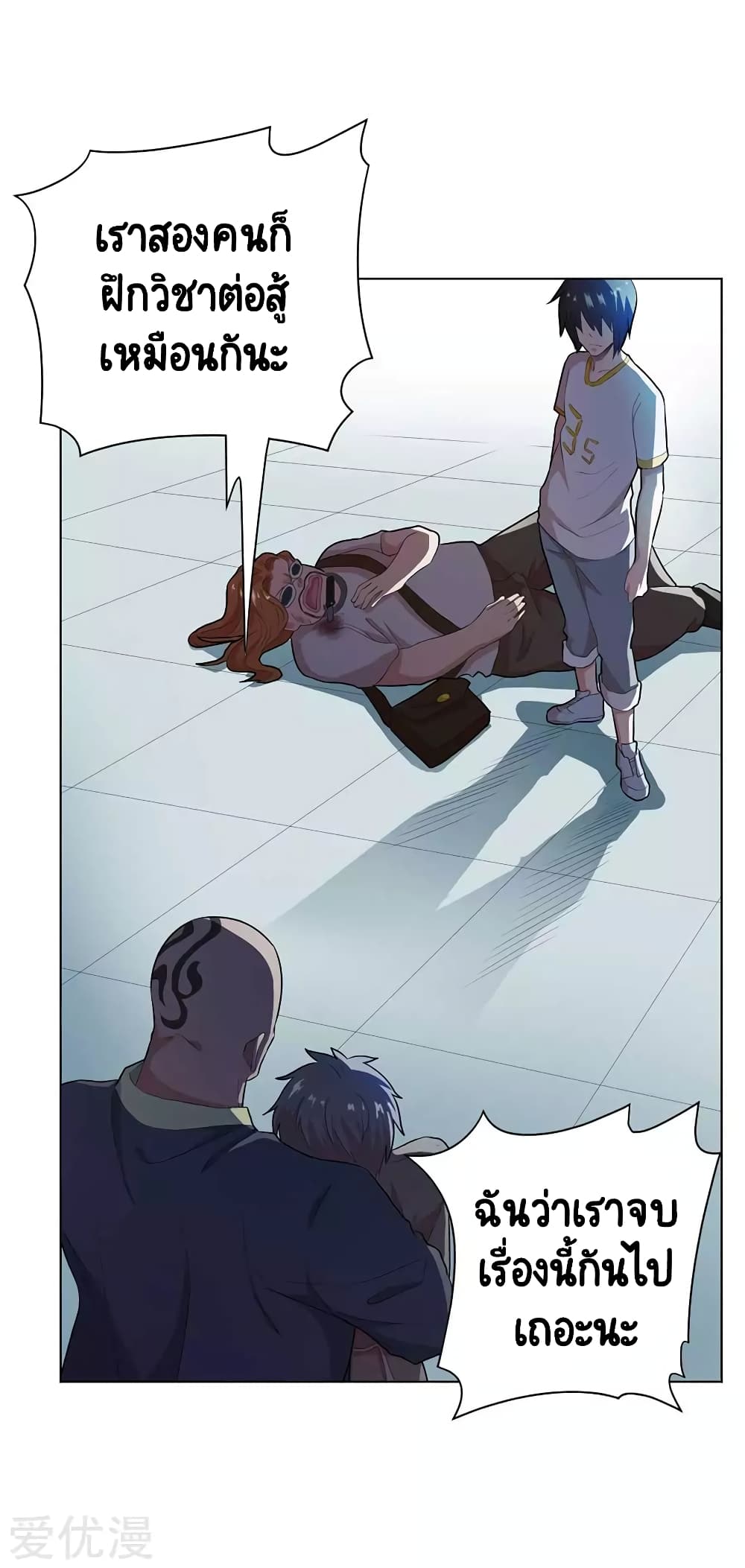 Inverse God Doctor 56 (26)