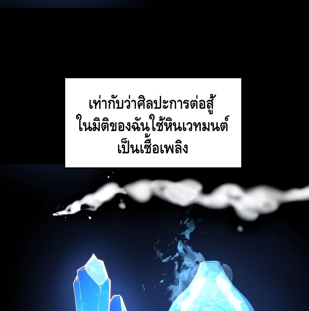 Lord's Gold Coins 7 (49)