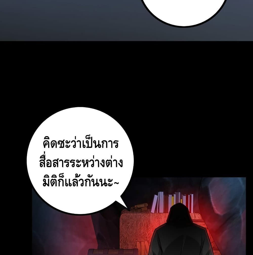 Lord's Gold Coins 7 (75)