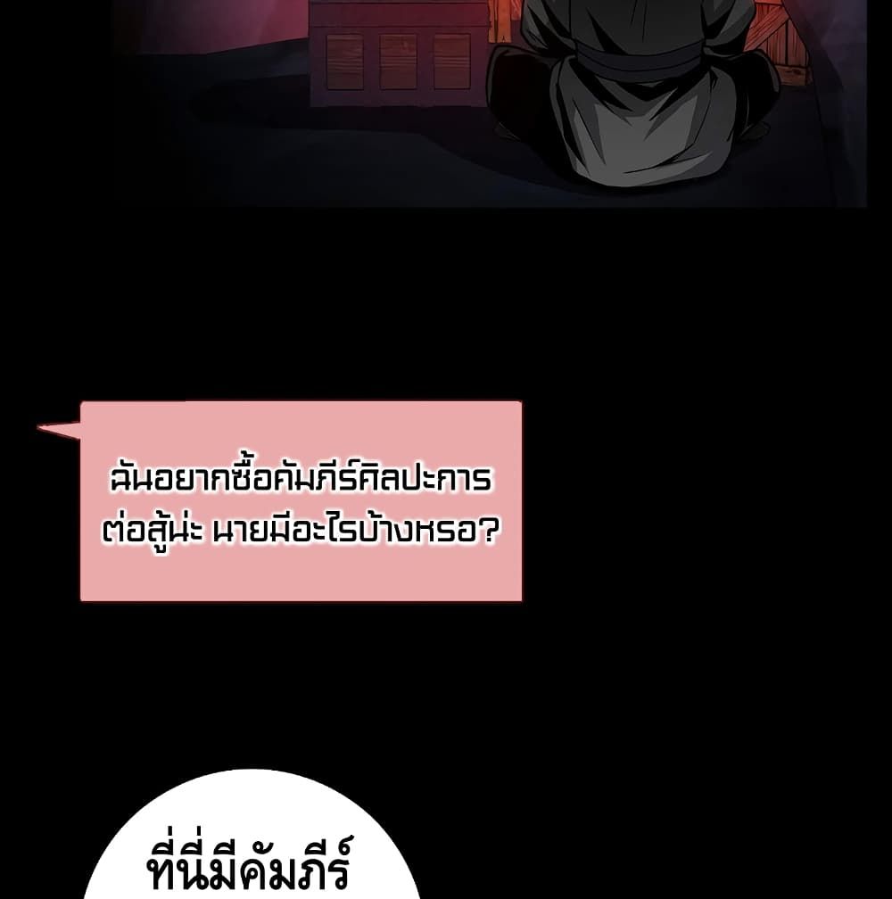 Lord's Gold Coins 7 (76)