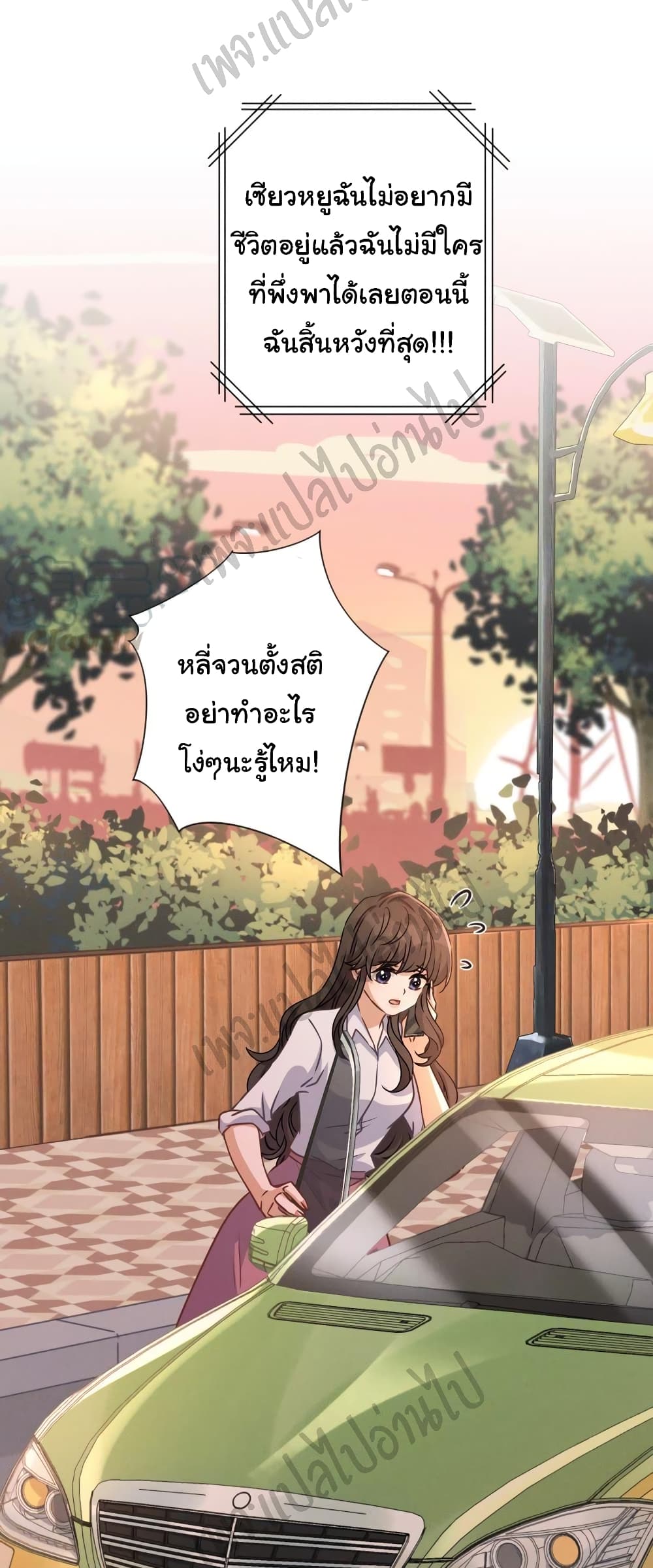 Lu Feng is the Best Son in law 28 (15)