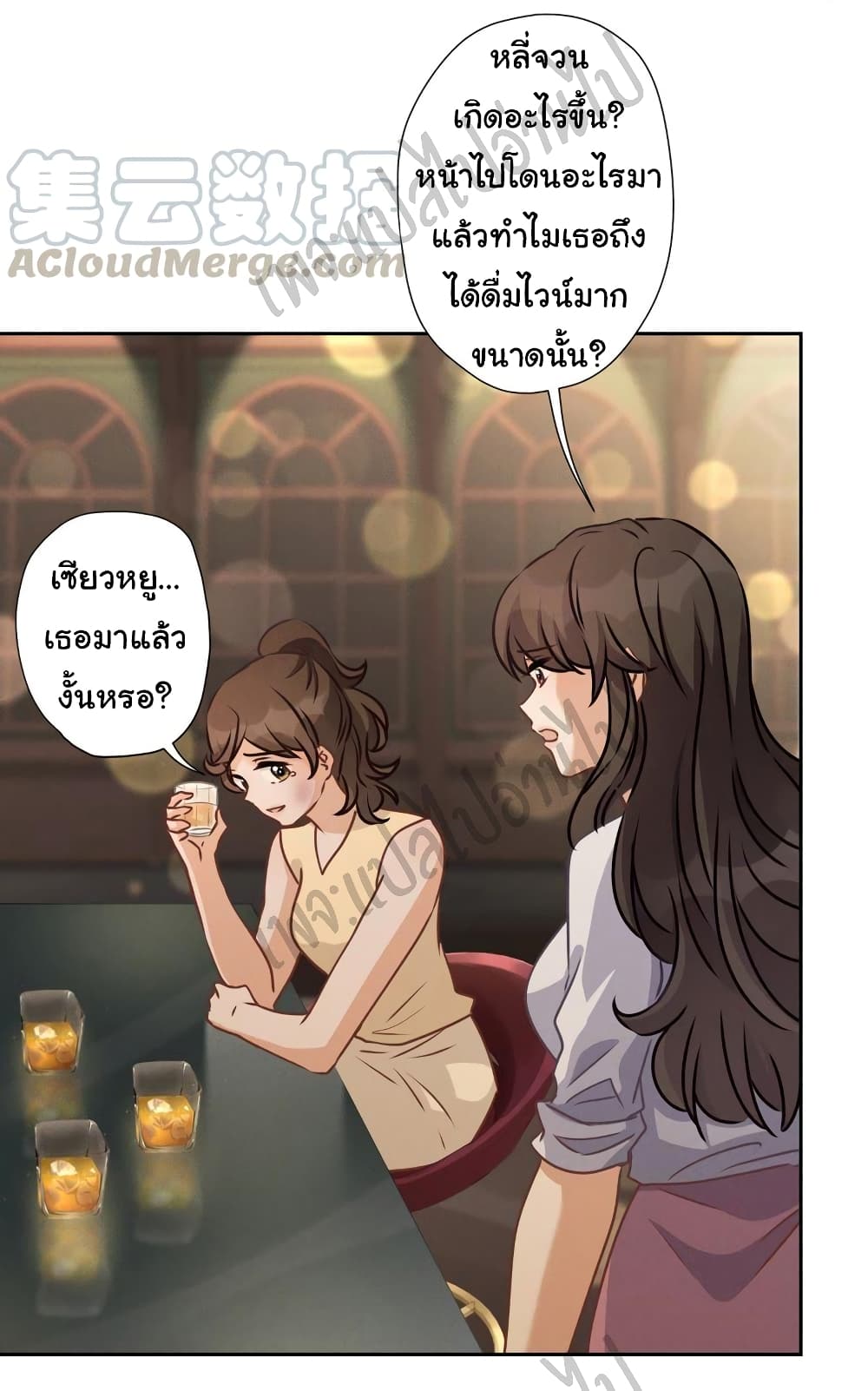 Lu Feng is the Best Son in law 28 (17)