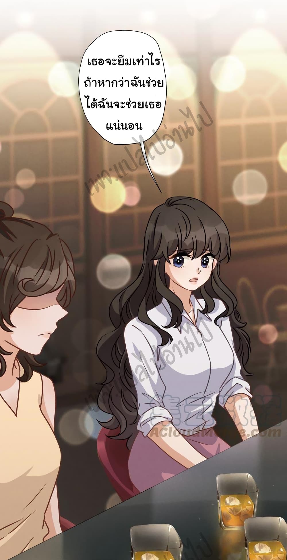 Lu Feng is the Best Son in law 28 (24)