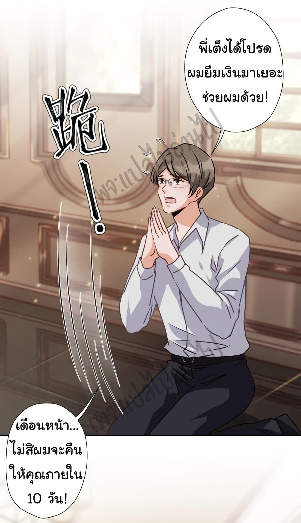 Lu Feng is the Best Son in law 28 (8)