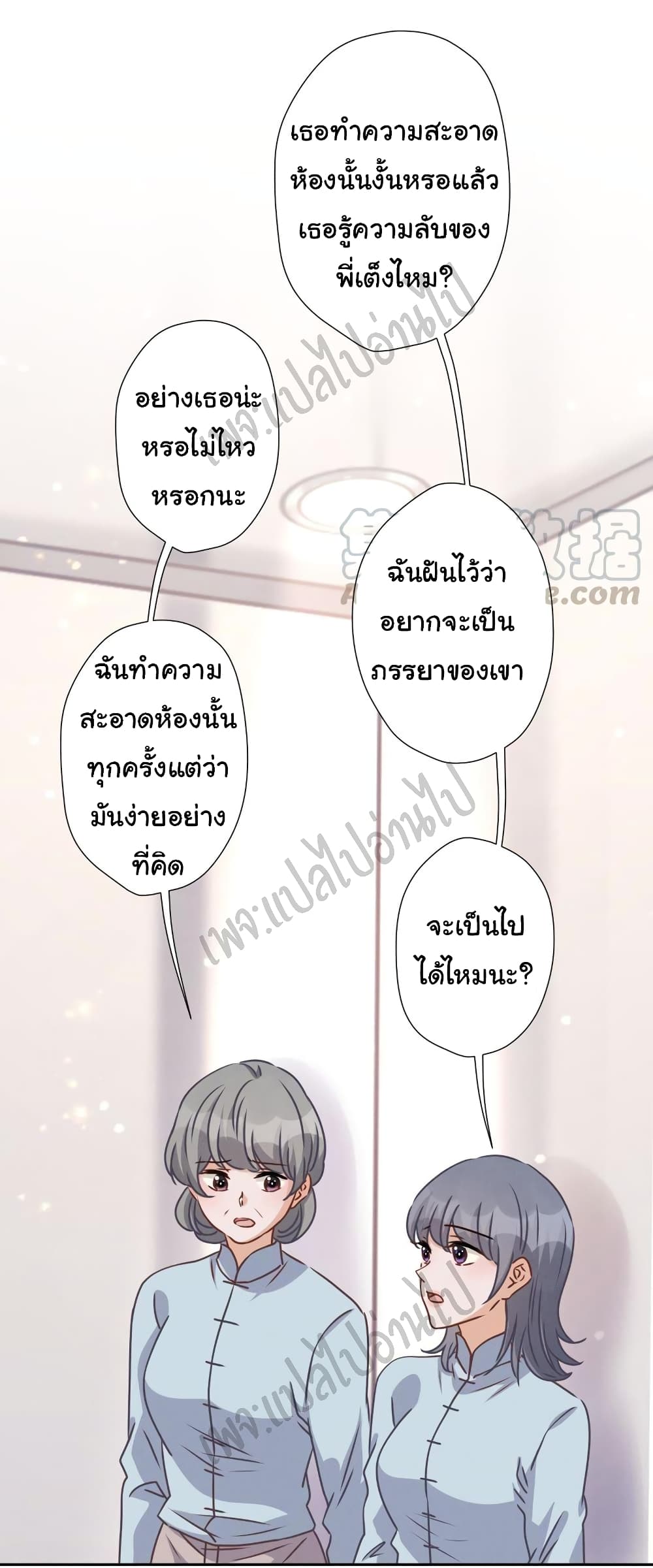 Lu Feng is the Best Son in law 29 (10)
