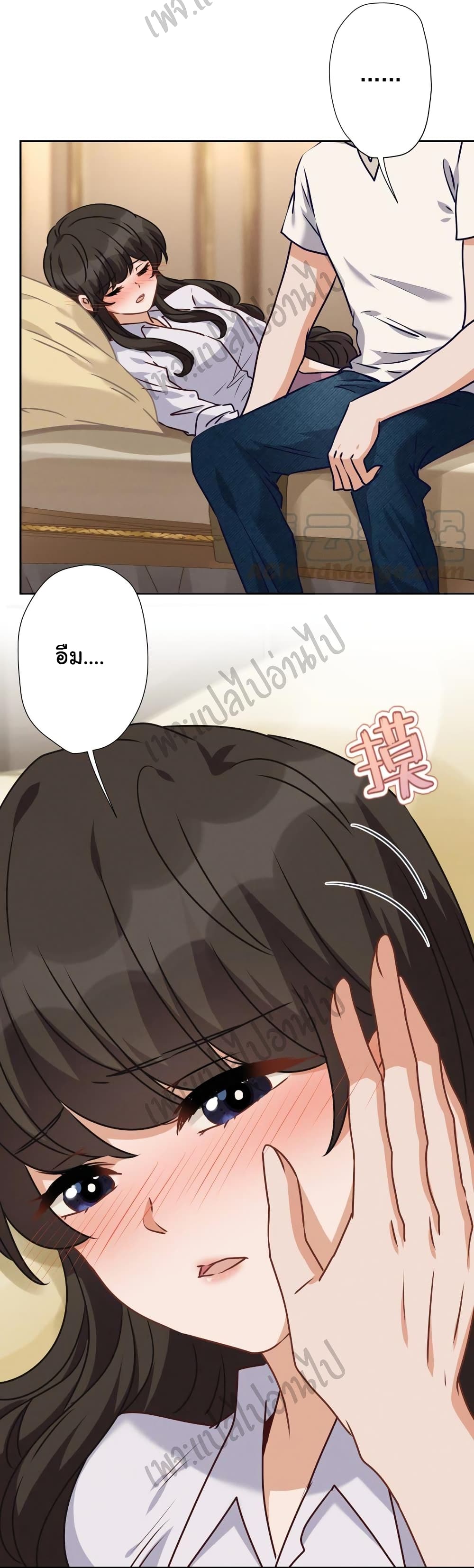 Lu Feng is the Best Son in law 29 (15)