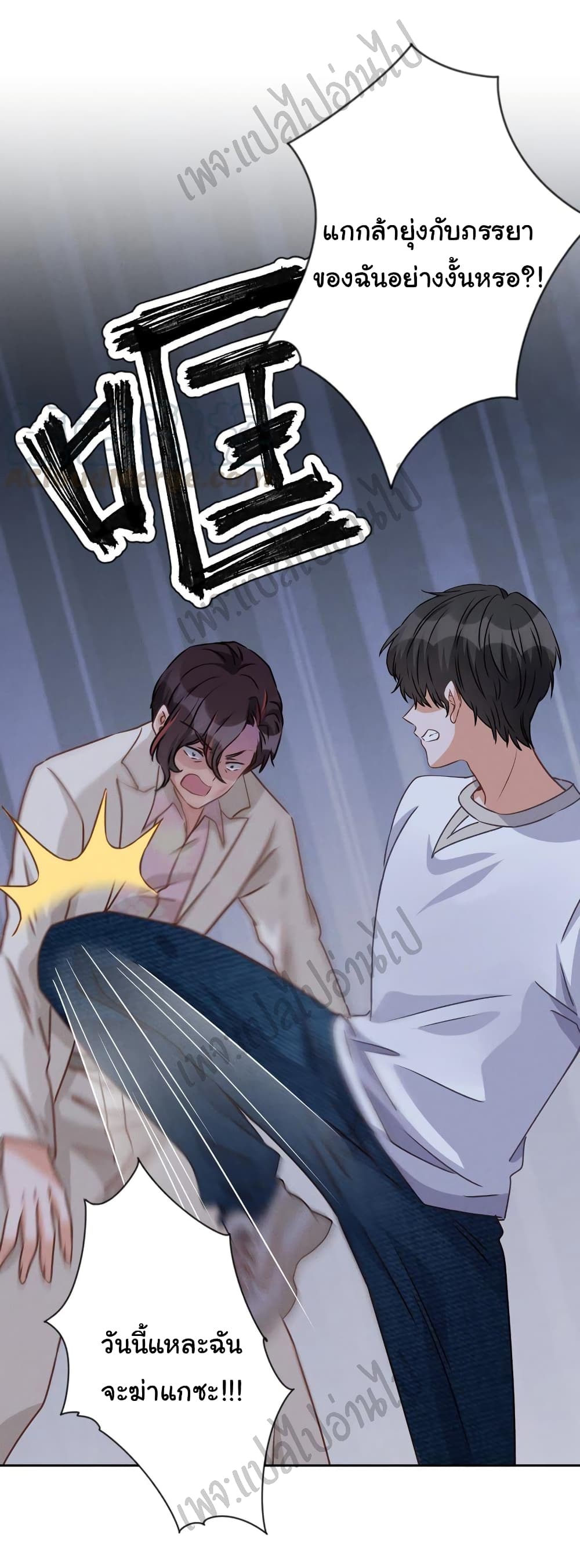 Lu Feng is the Best Son in law 29 (24)