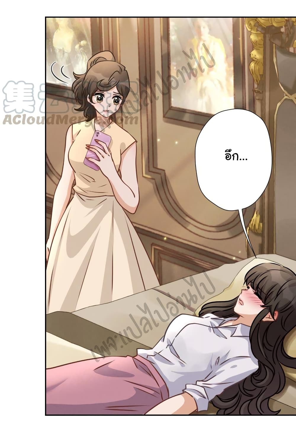 Lu Feng is the Best Son in law 29 (4)