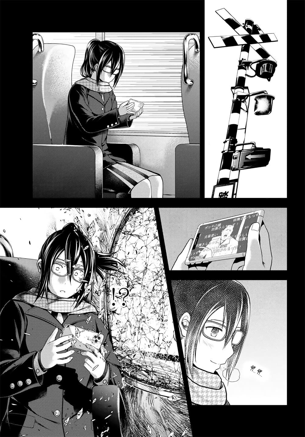 Murabito desu ga Nani ka 43 (7)