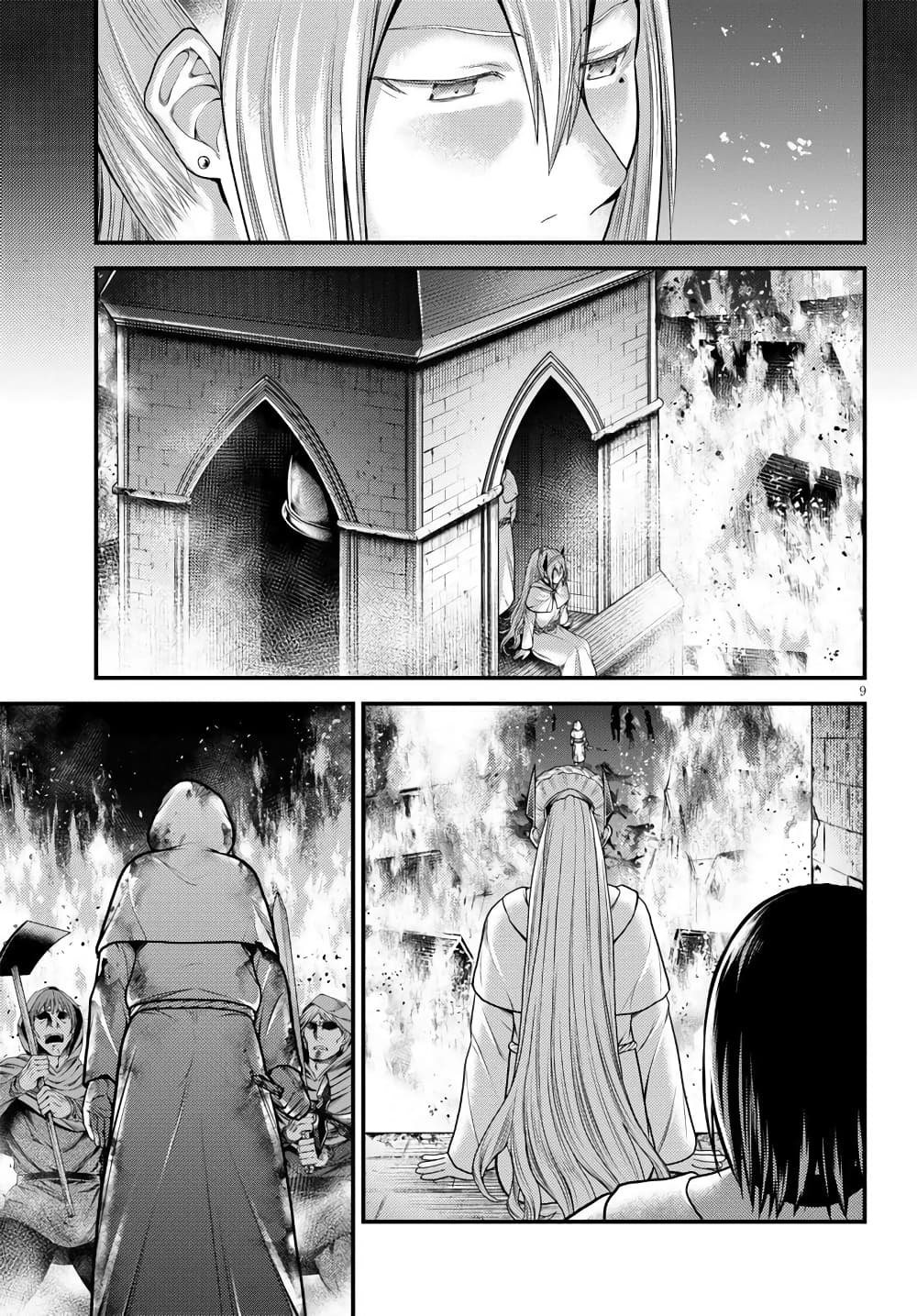 Murabito desu ga Nani ka 43 (9)
