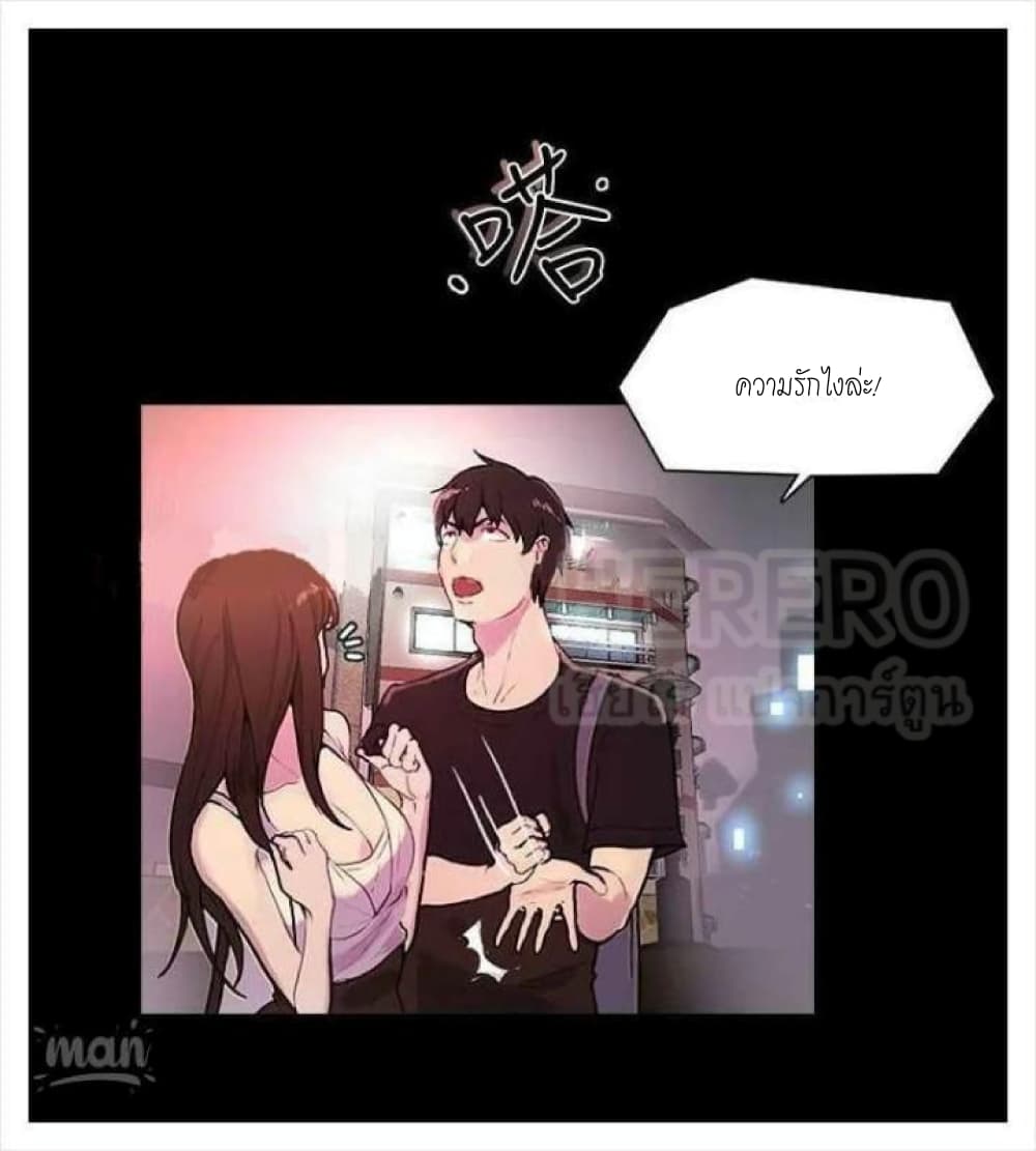 PC Goddess Room 4 (11)