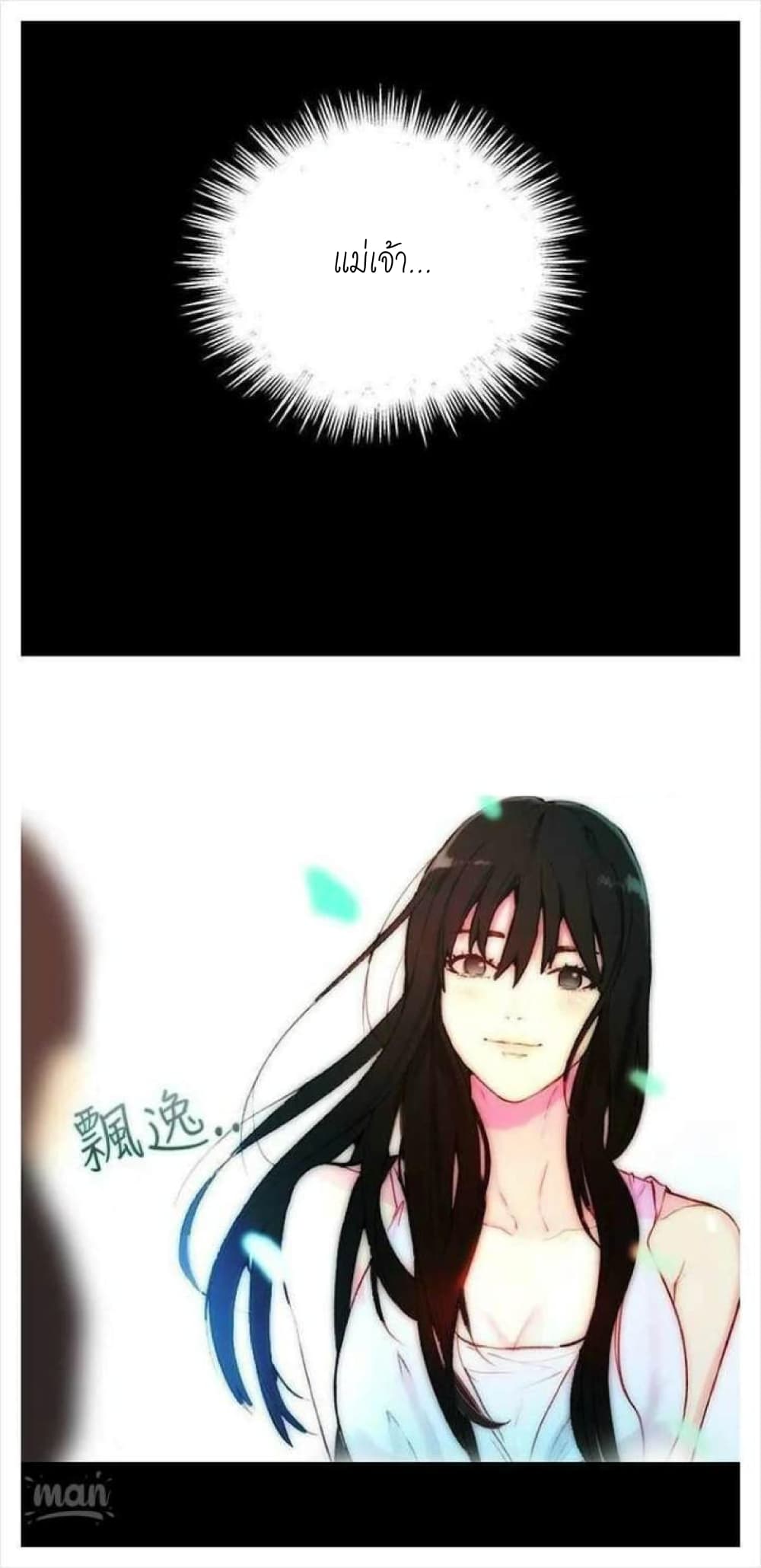 PC Goddess Room 4 (20)