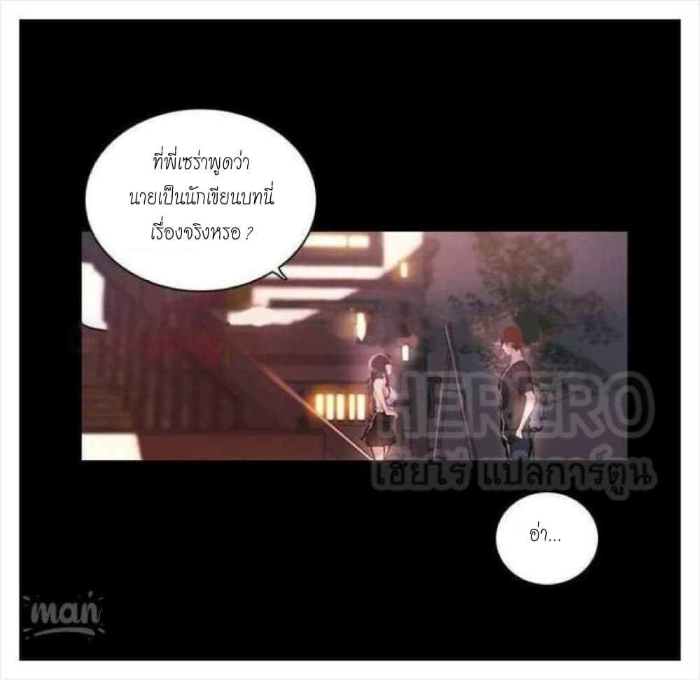 PC Goddess Room 4 (3)