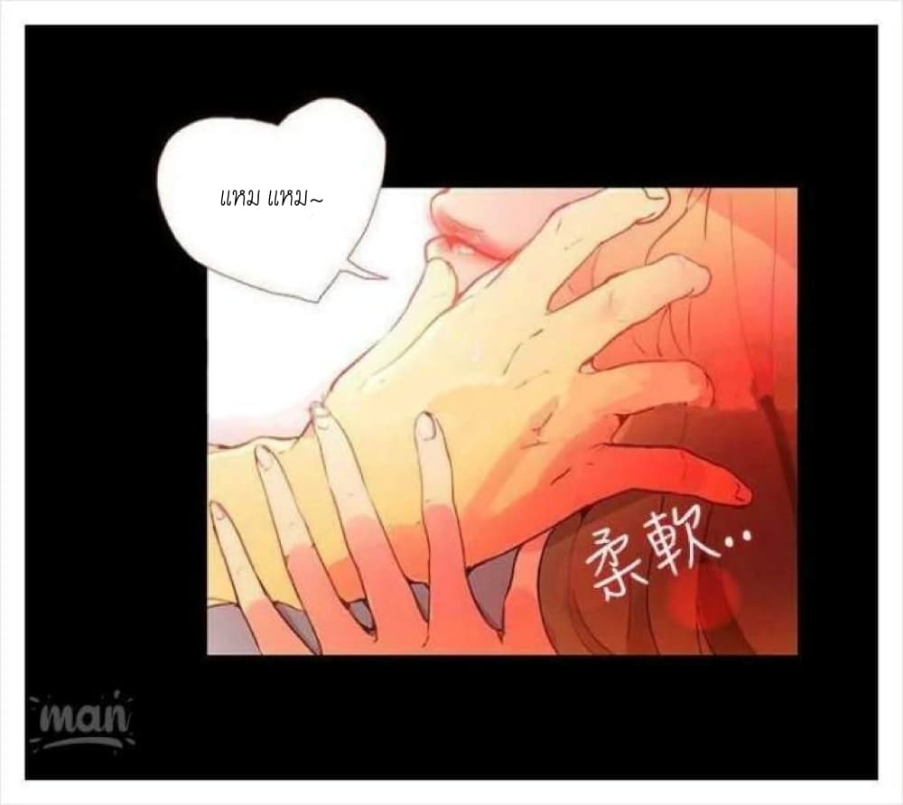 PC Goddess Room 4 (30)