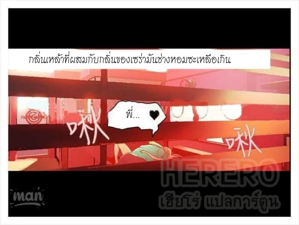 PC Goddess Room 4 (37)