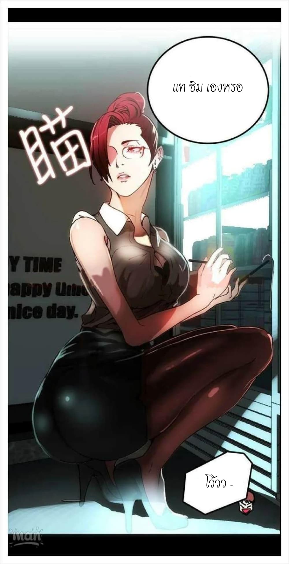 PC Goddess Room 4 (72)