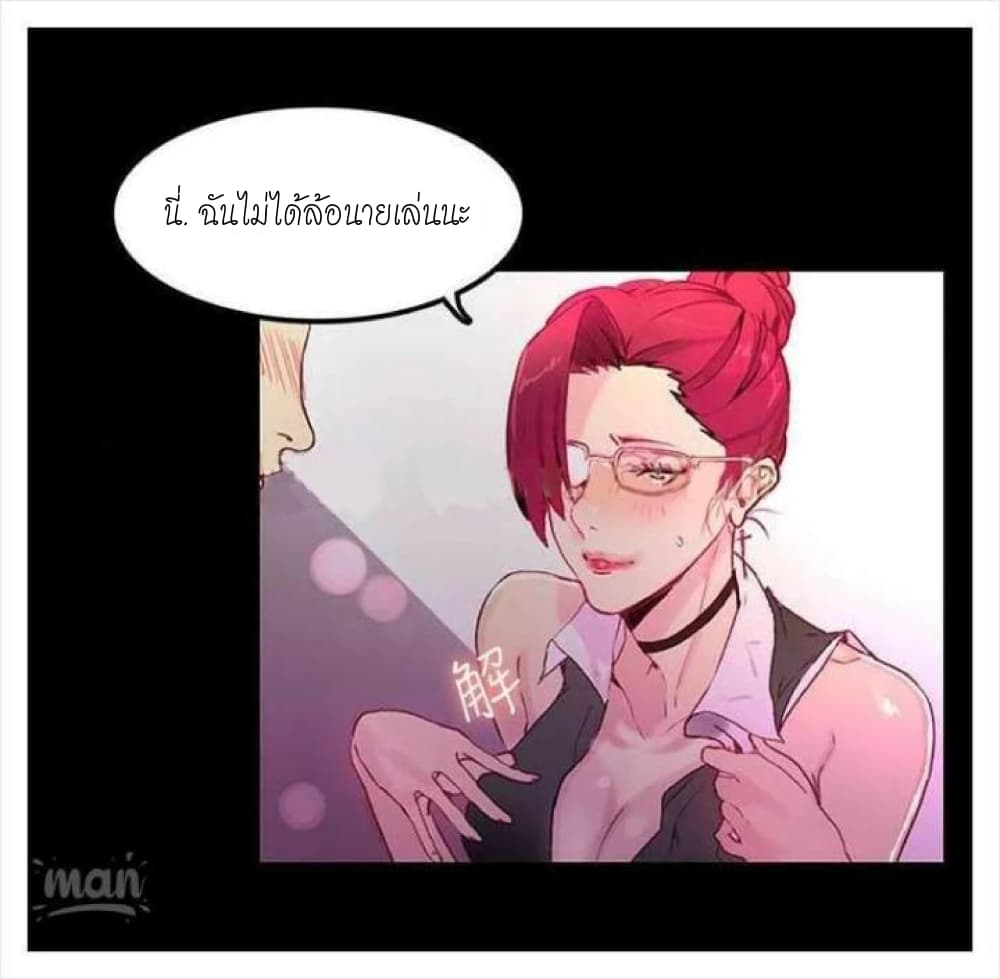 PC Goddess Room 4 (80)