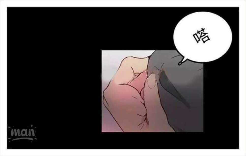 PC Goddess Room 4 (81)