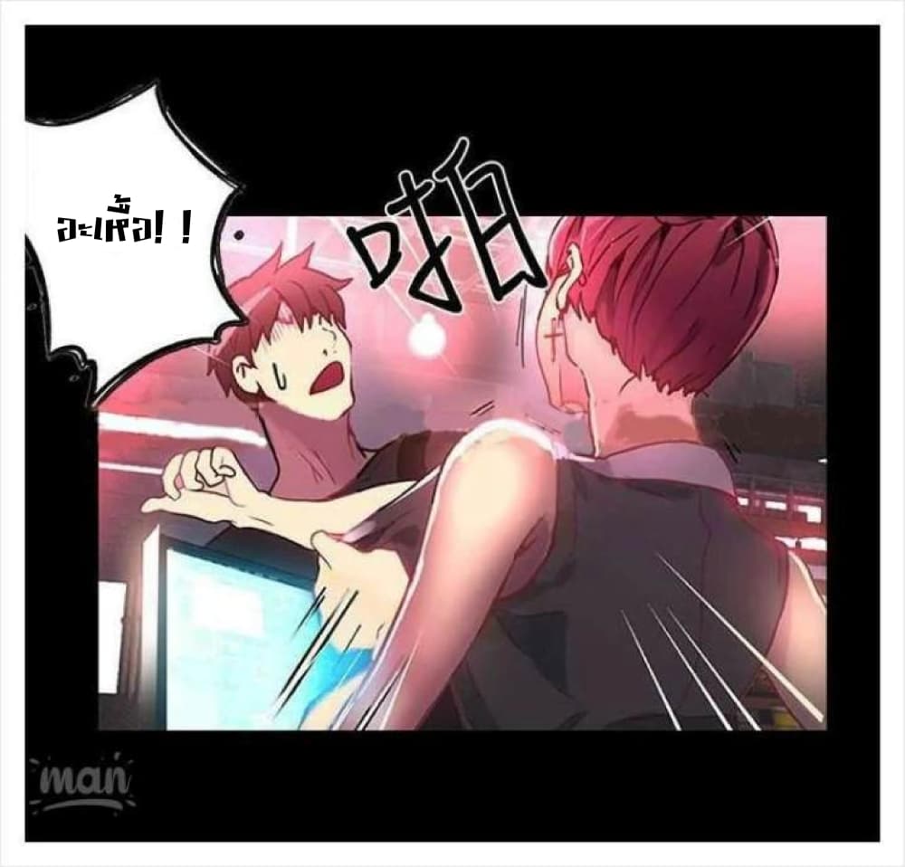 PC Goddess Room 4 (82)