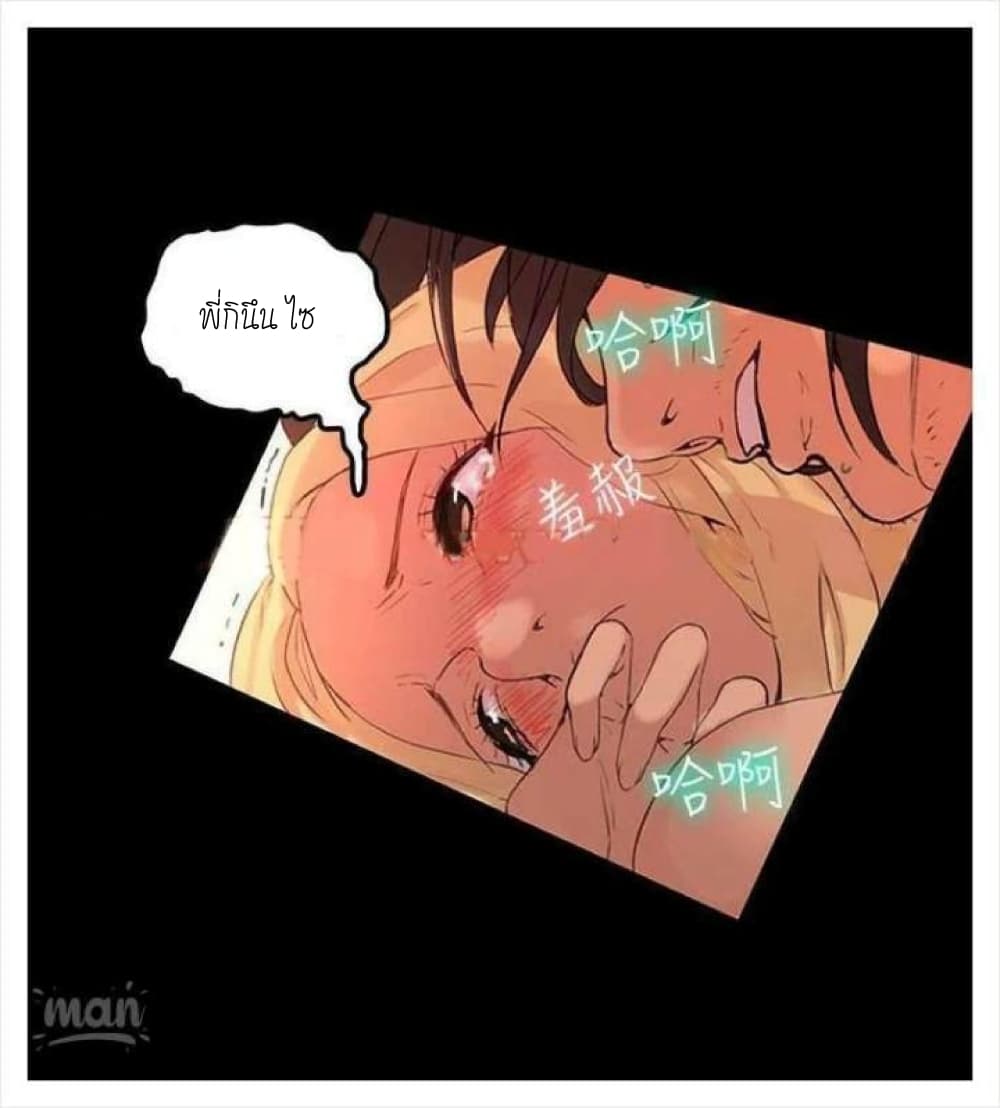 PC Goddess Room 4 (91)