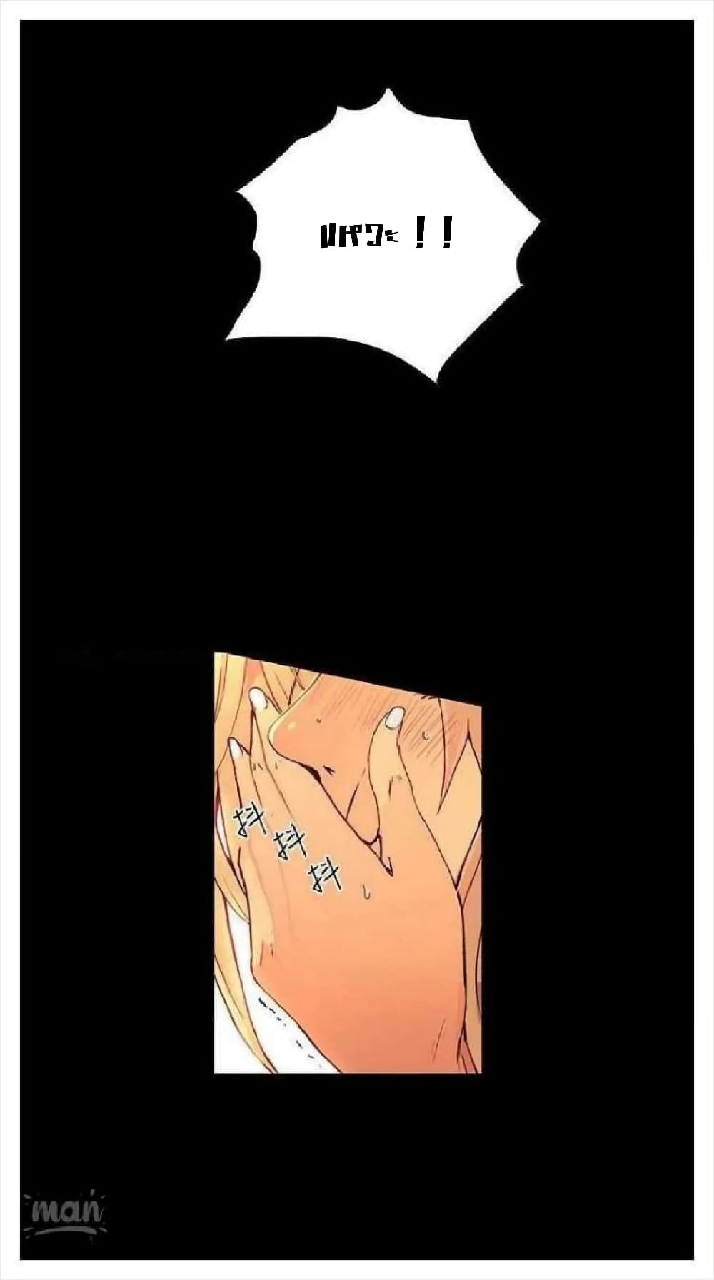 PC Goddess Room 5 (1)