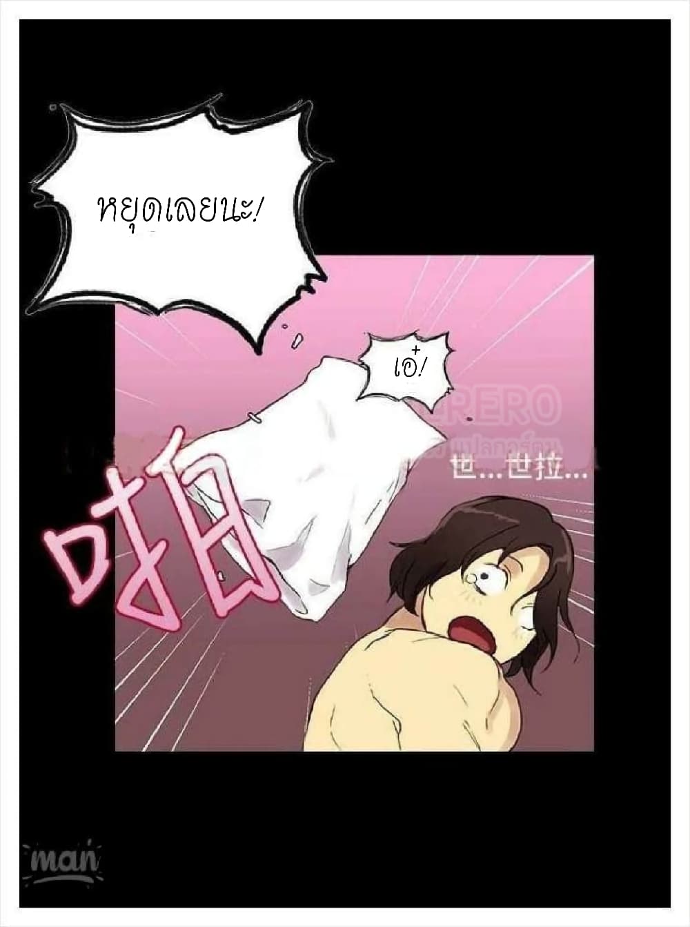 PC Goddess Room 5 (11)