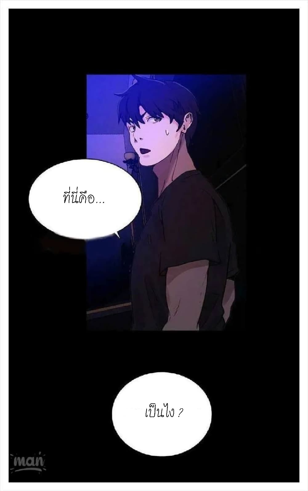 PC Goddess Room 5 (38)